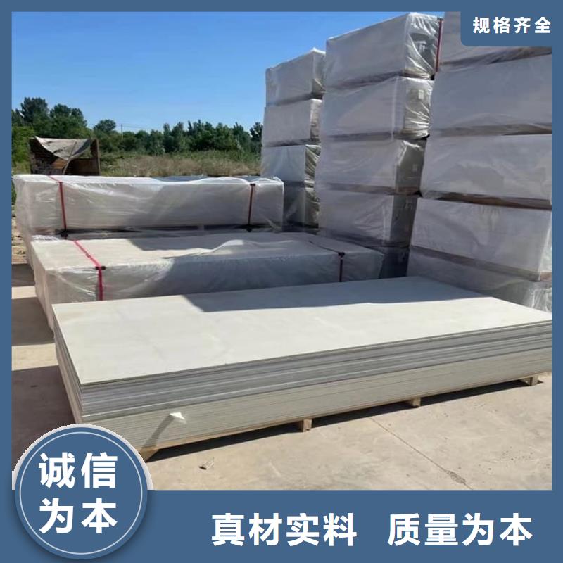 顶部吊顶硫酸钡板今日报价