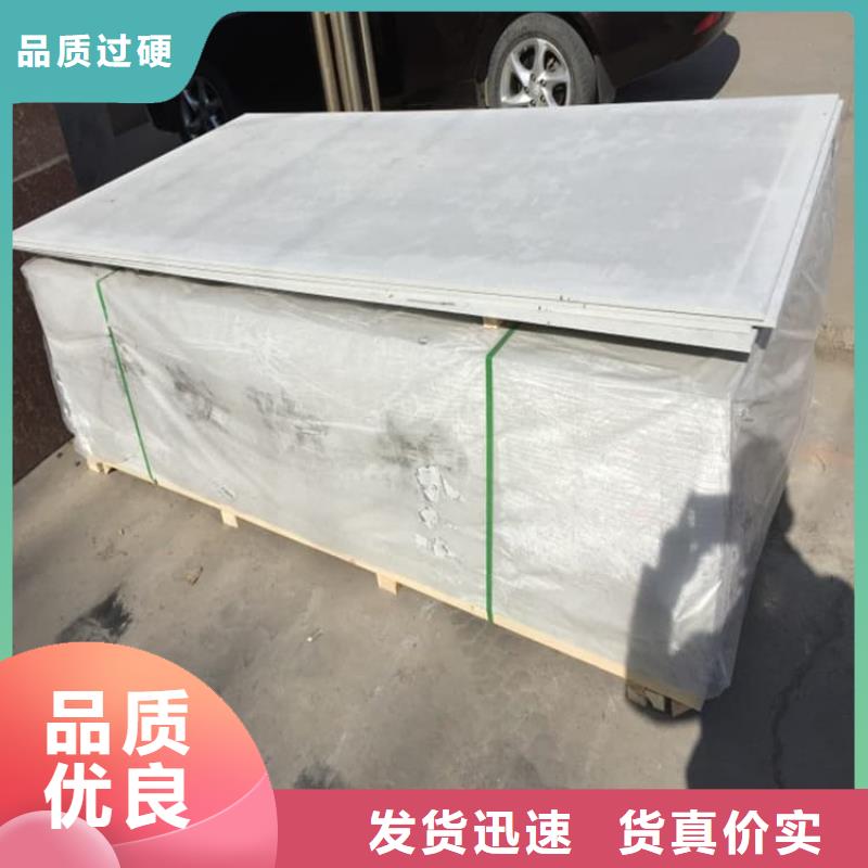 辐射硫酸钡板、辐射硫酸钡板生产厂家-认准正申辐射防护工程有限公司