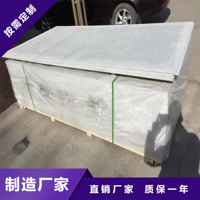 选购dr室吊顶硫酸钡板认准正申辐射防护工程有限公司