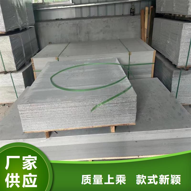 防辐射钡板15mm实力厂商