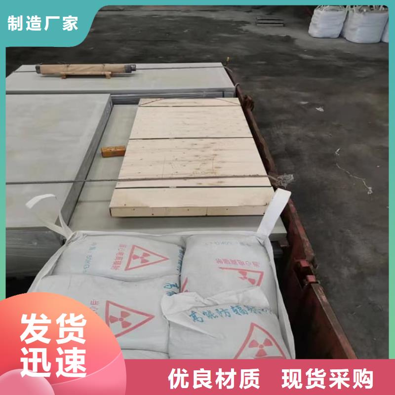 定做放疗科硫酸钡板防护的批发商