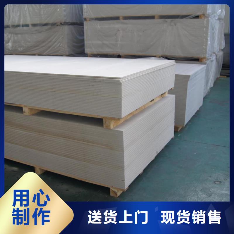 供应批发硫酸钡板长2400mm-省钱