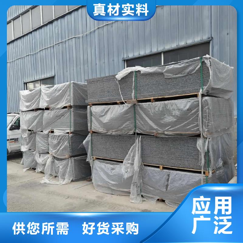 医用防护硫酸钡板的厂家-正申辐射防护工程有限公司