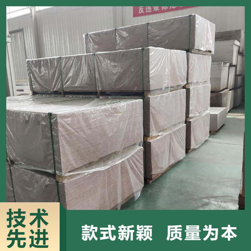 供应批发顶部吊顶硫酸钡板-省钱