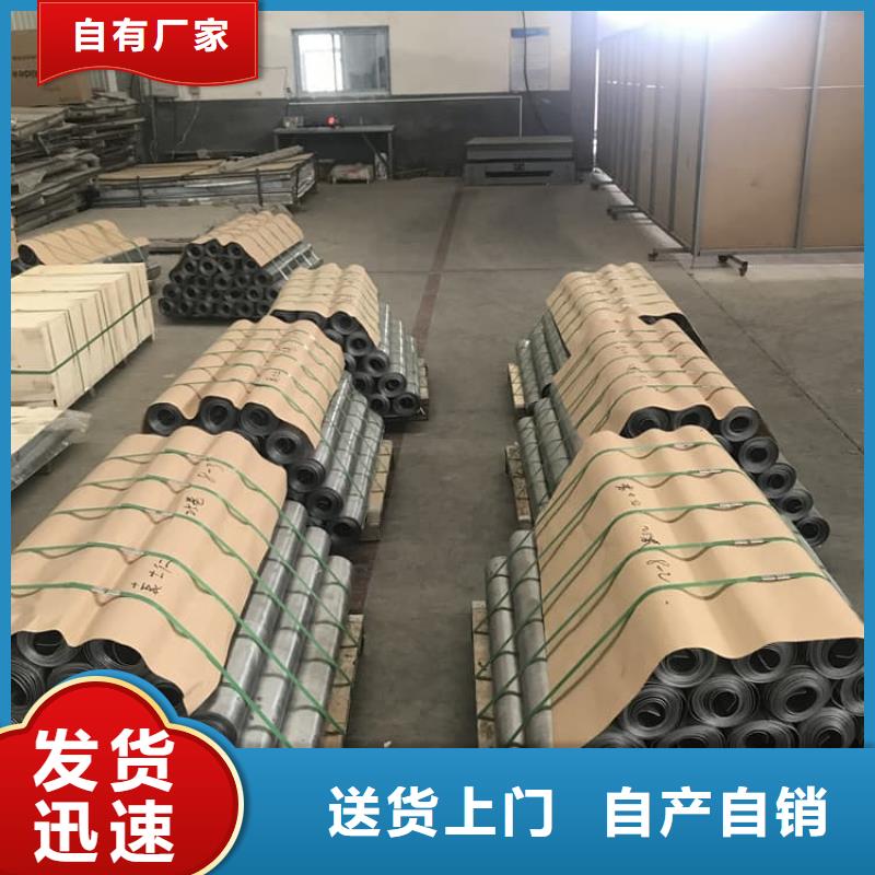 【辐射防护铅板】_价格_厂家