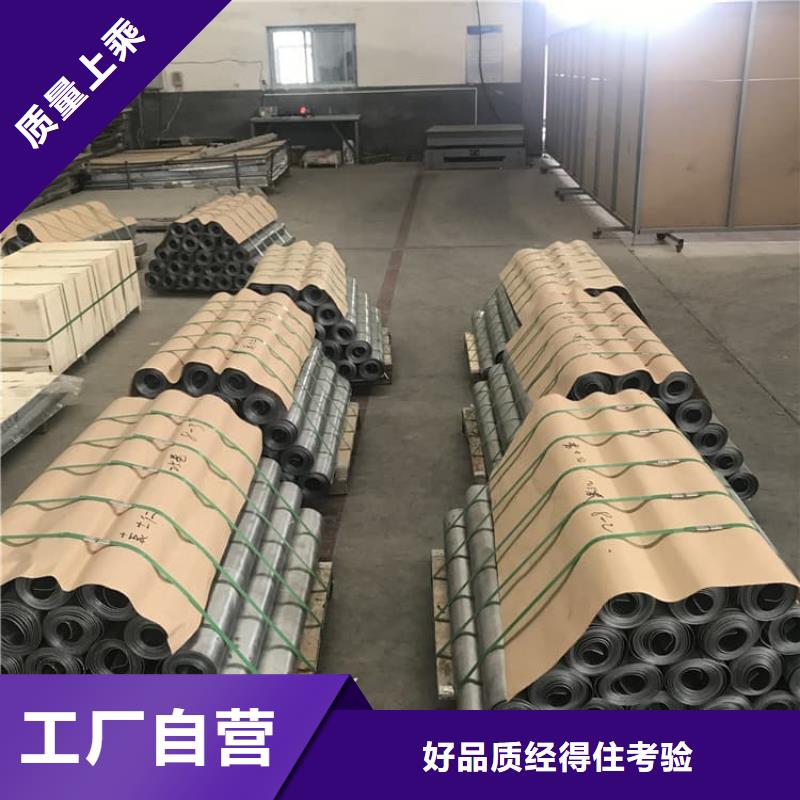 辐射防护铅板多年专注