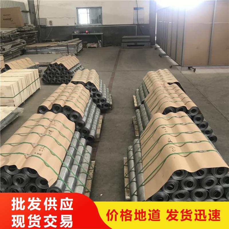 钼靶室铅皮厂家订制