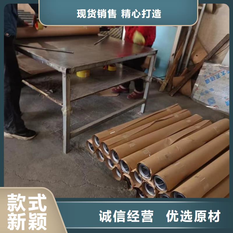 4mm铅板材质