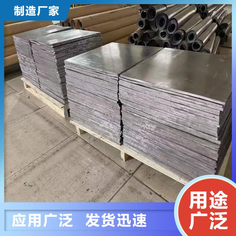 工业铅皮_保证