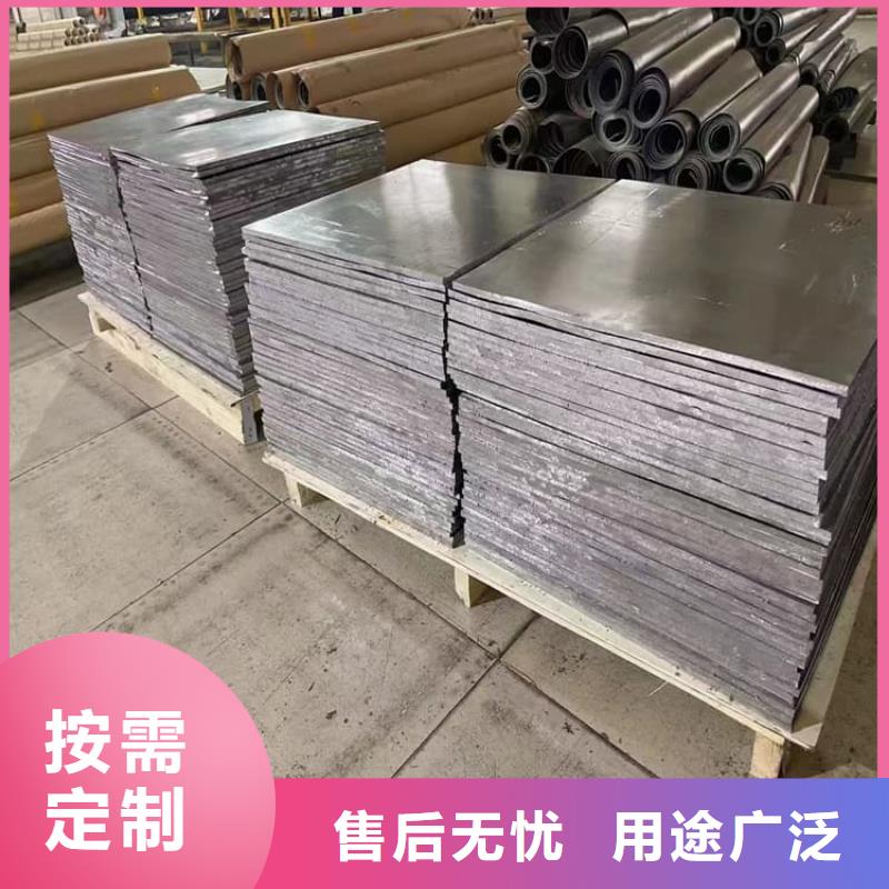 定做吊顶辐射铅板厂家