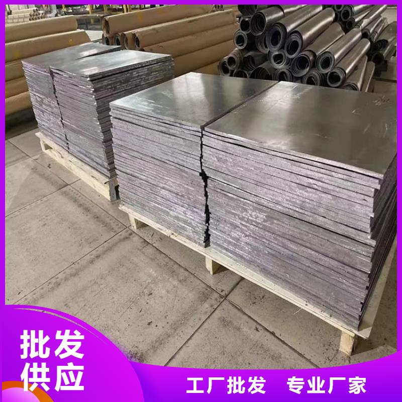 优质屏蔽防护铅板的供货商