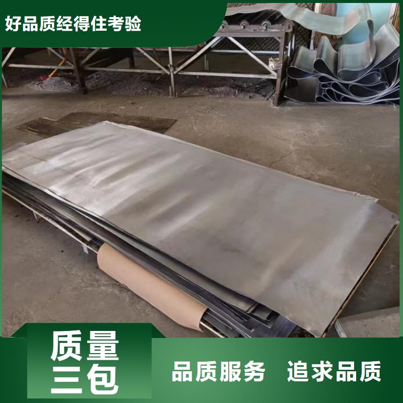 防辐射铅皮施工厂家定制