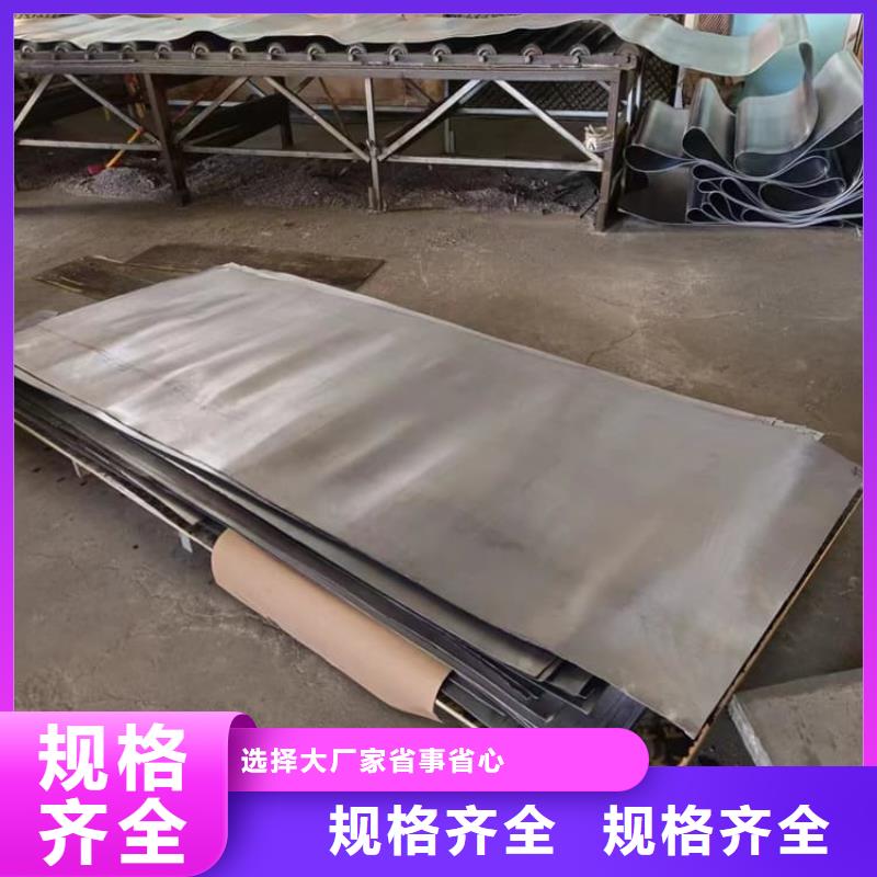 屏蔽防护铅板工厂