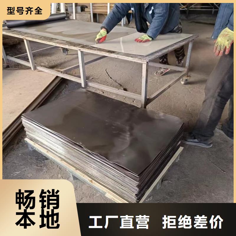 专业生产制造防辐射铅板防护供应商