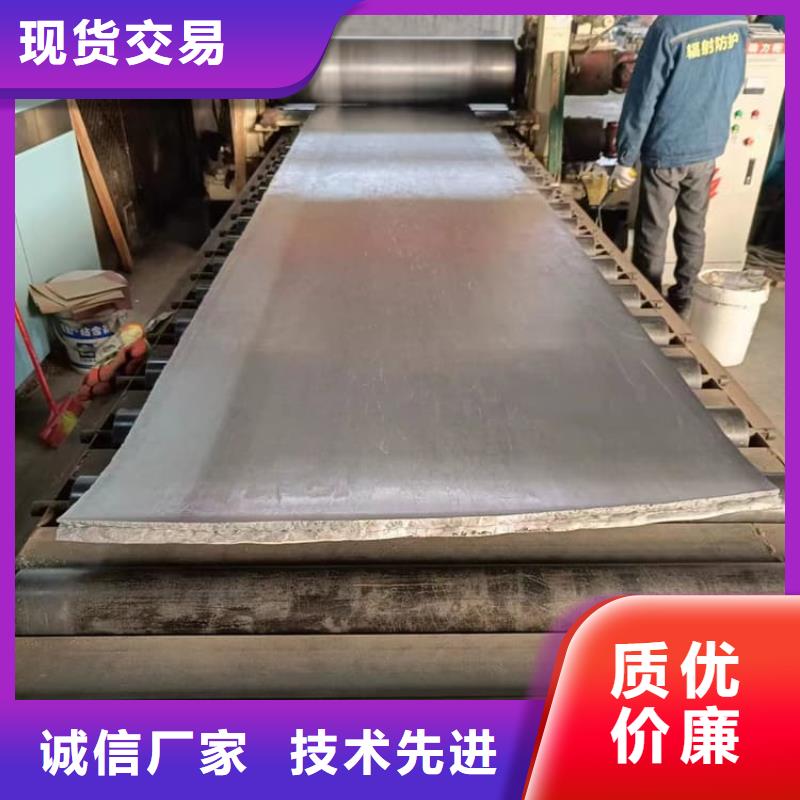 2025库存充足##防辐射铅板防护##货到付款