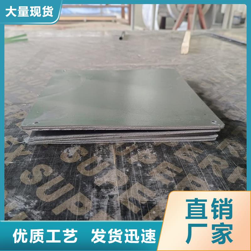 #吊顶辐射铅板#-价格优惠