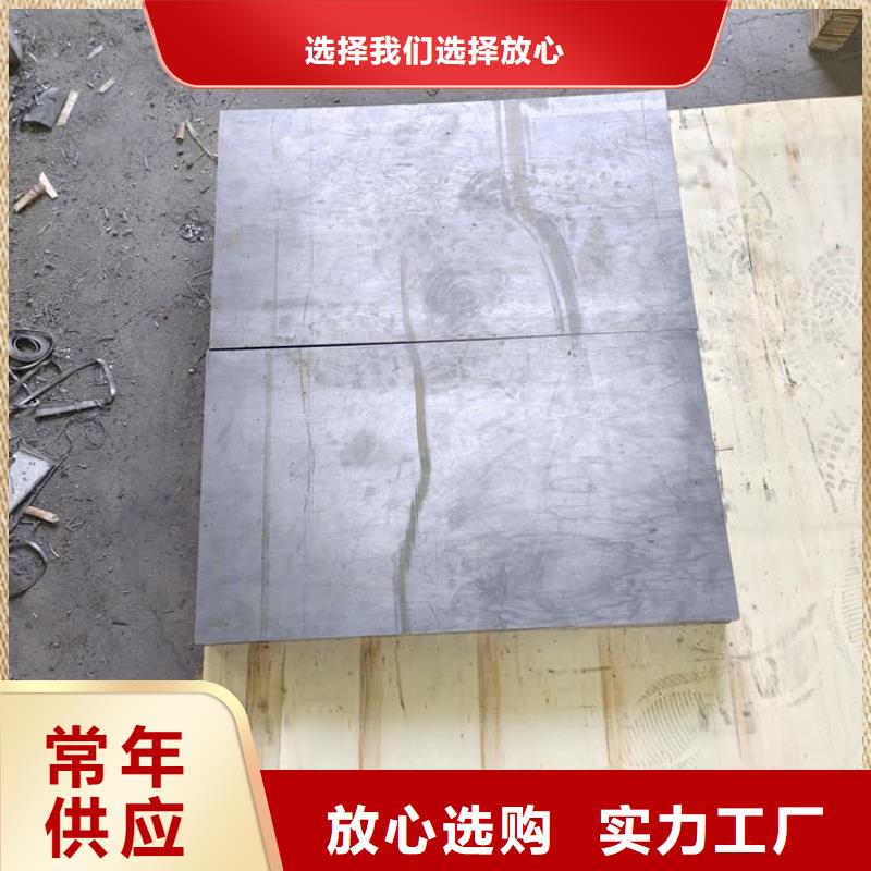 辐射防护铅板多年专注