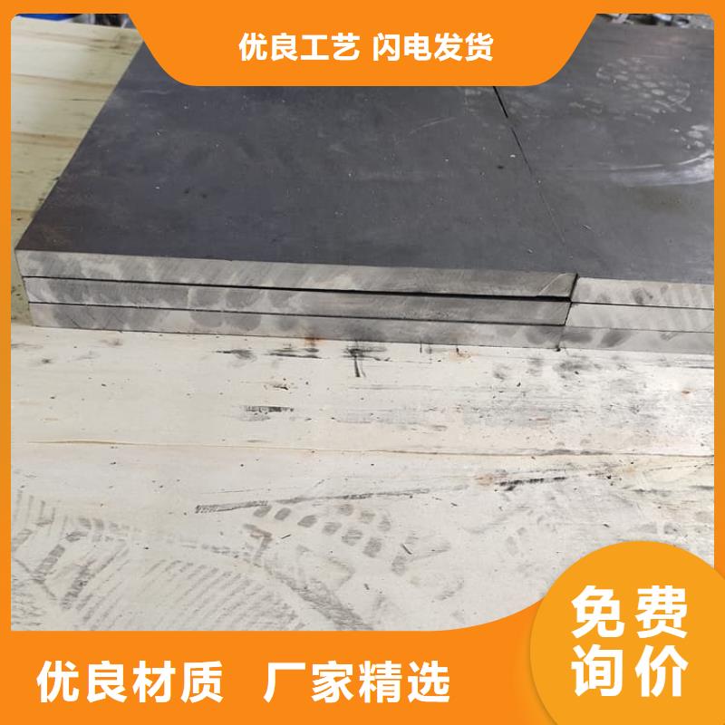 医用铅板获取报价