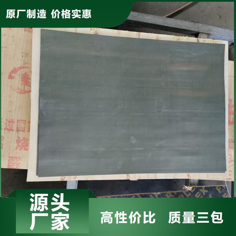 铅板制作公司