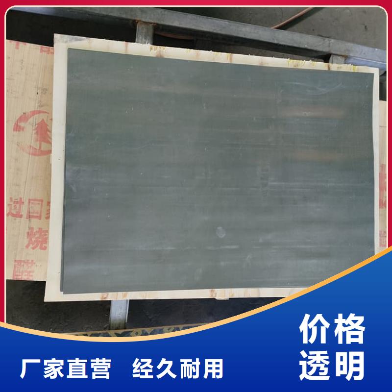 牙科医用铅板公司