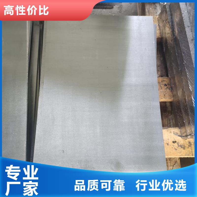 卷铅板批发厂家价格优惠