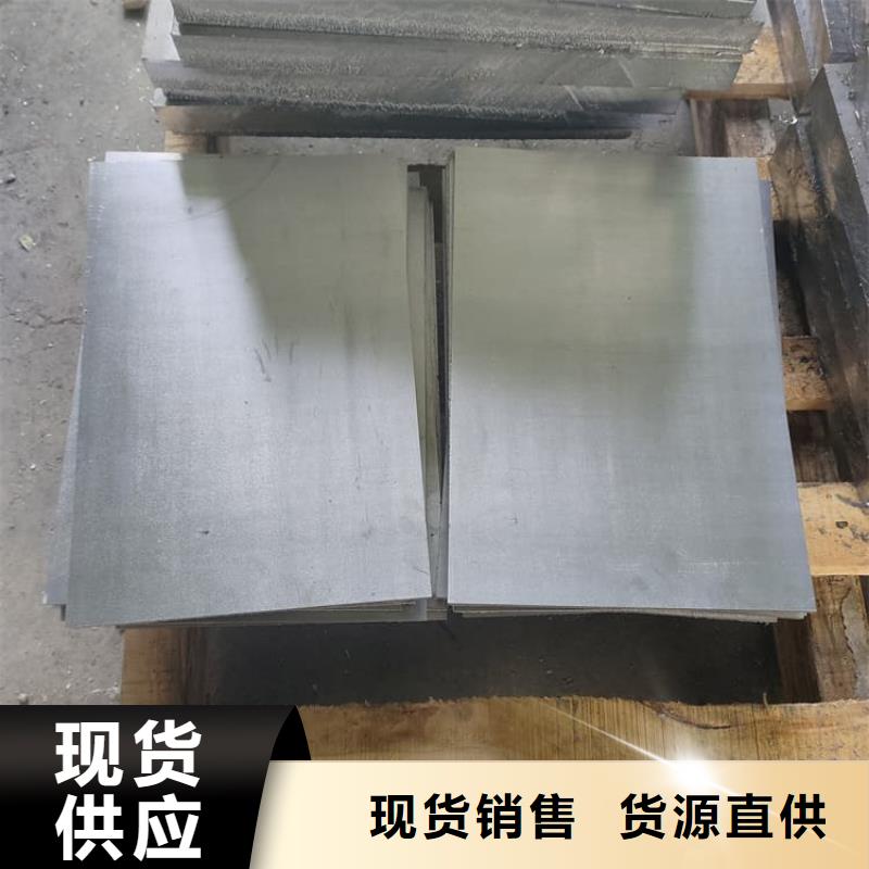 2025库存充足##防辐射铅板防护##货到付款