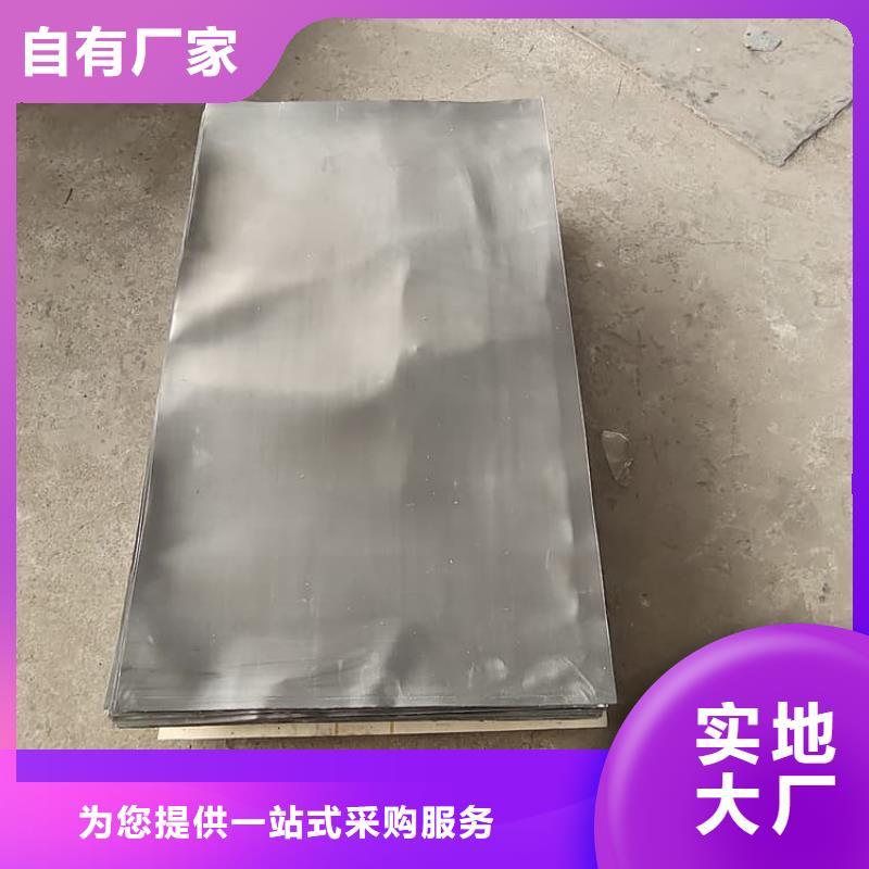 优质的铅皮4mmpb【无中间商】