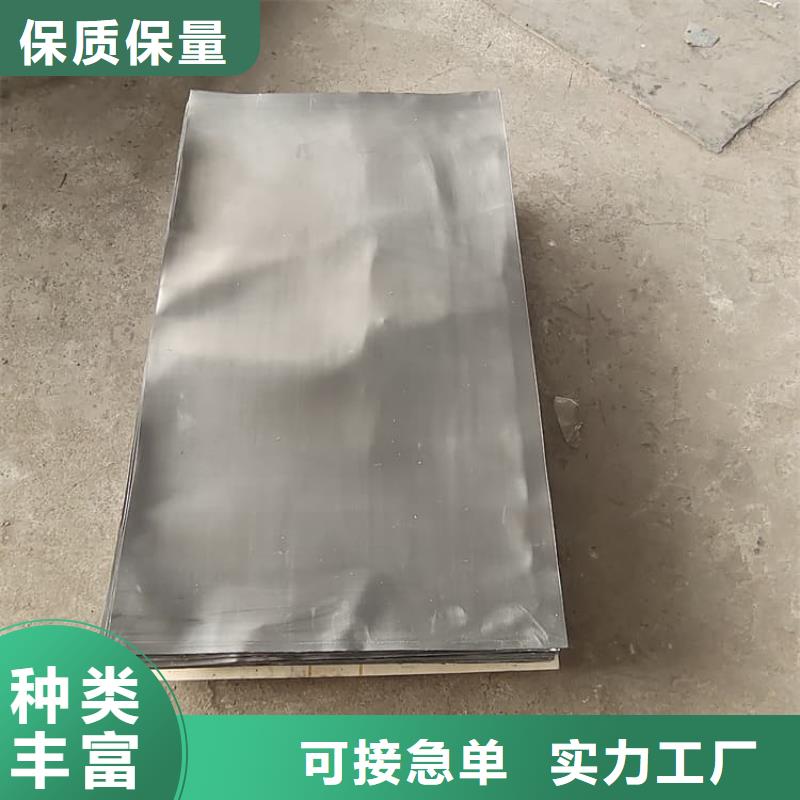 铅板6mmpb使用无忧
