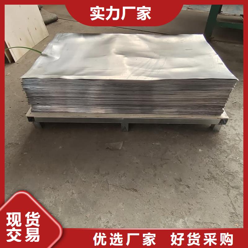 牙科医用铅板公司