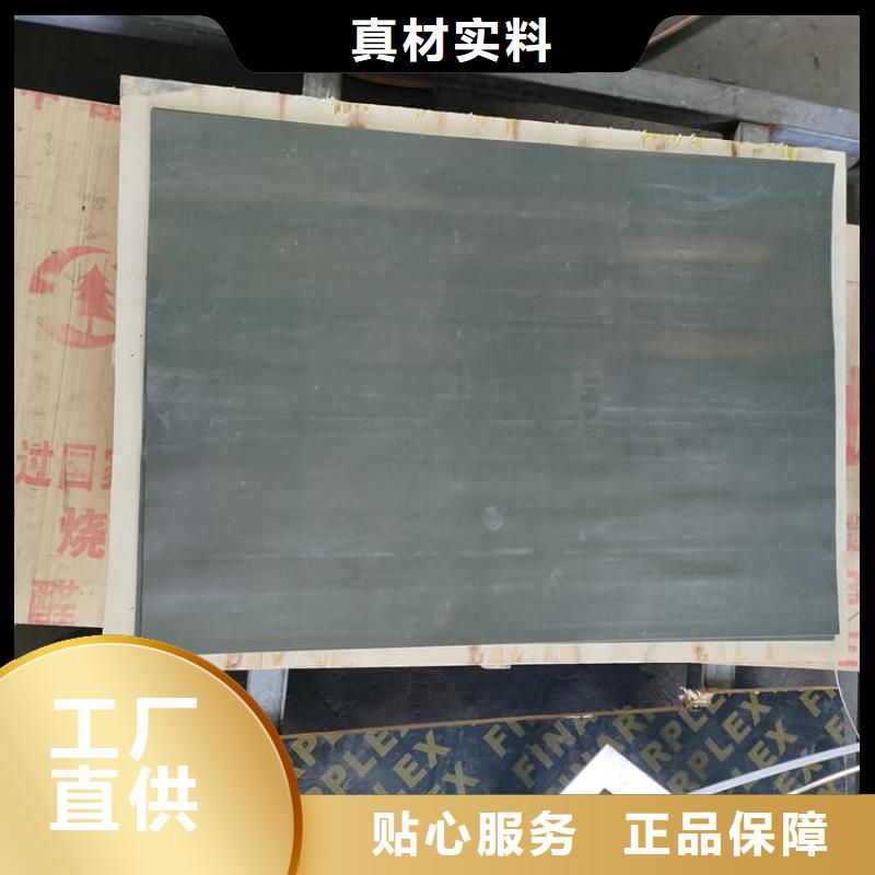 屏蔽防护铅板-品质保障