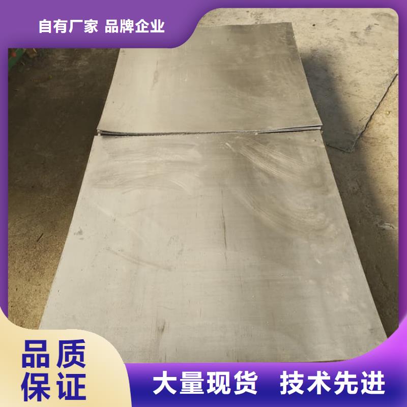 纯铅板质量保证