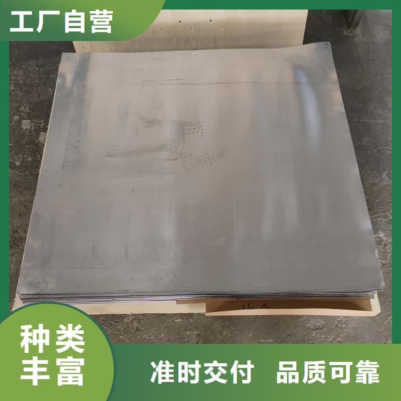 工业铅皮-来电洽谈