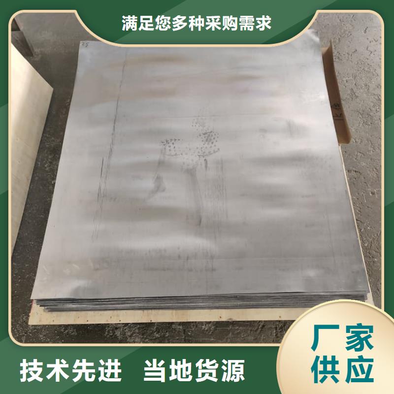 射线防护铅皮厂家直销-找正申辐射防护工程有限公司