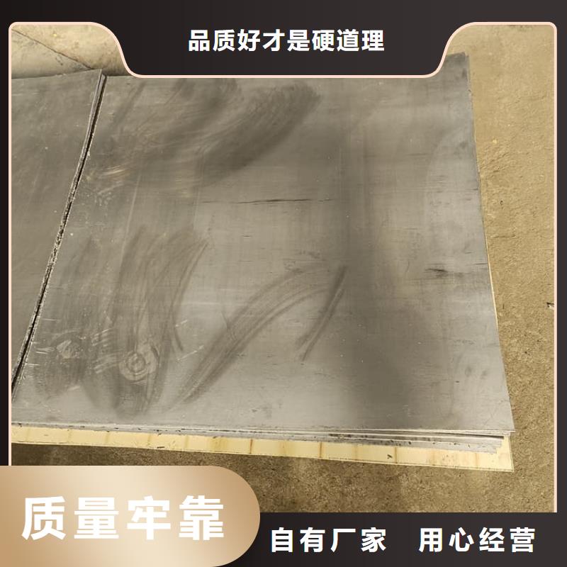 医用铅板全国销售点