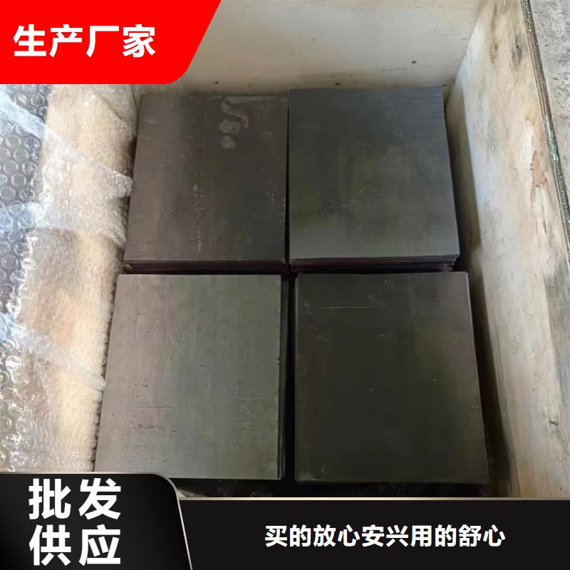 2025质量可靠##辐射防护铅板##厂家批发