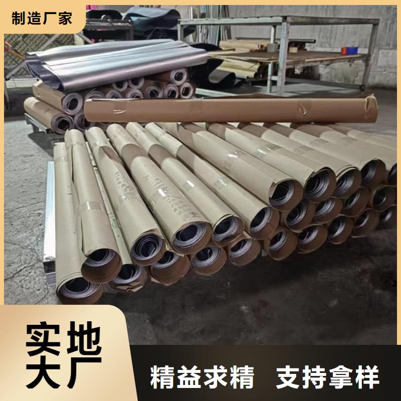 防辐射铅板防护现货热销