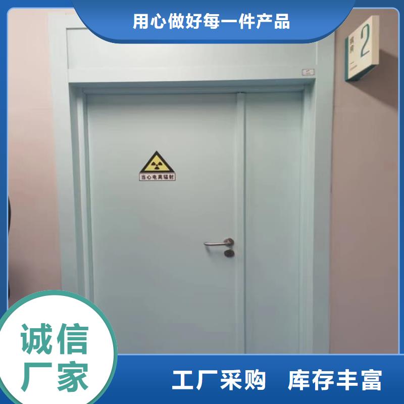 供应医用防辐射铅门_优质厂家