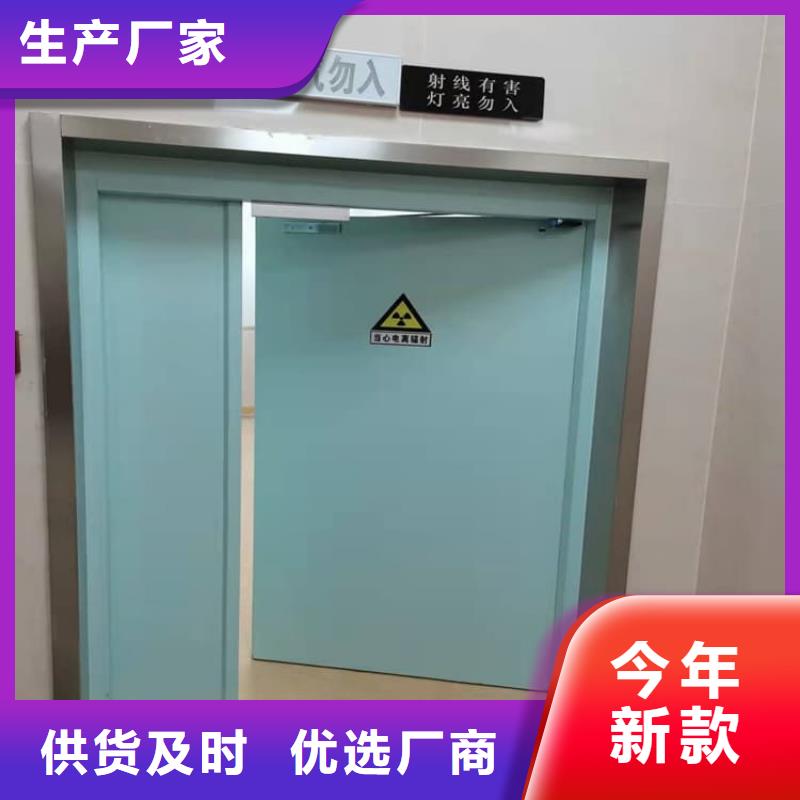 医用防辐射铅门-欢迎询价