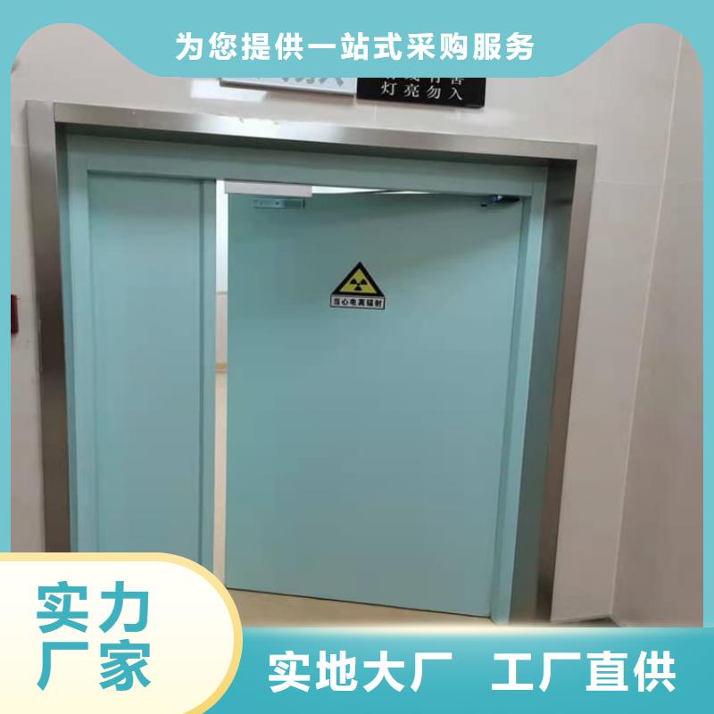 骨科防辐射铅门总经销