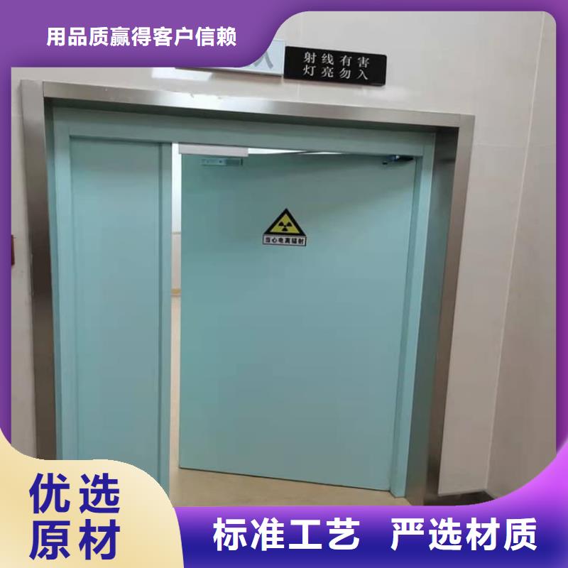 #子母铅门#-全国直销