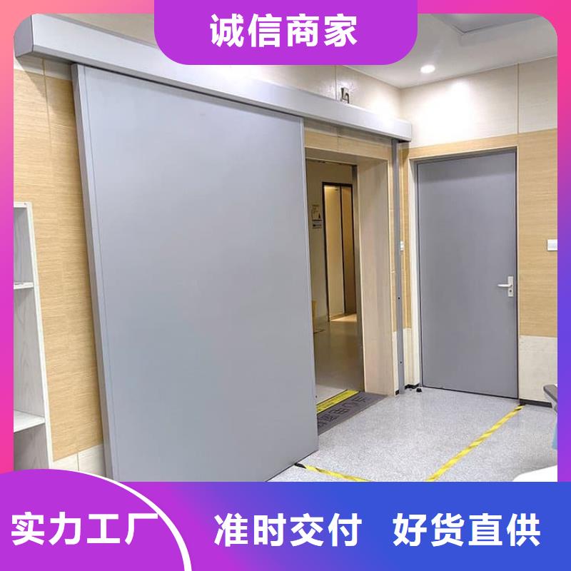 医用防护铅门厂家价格合理