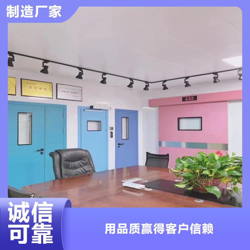 全景CT室铅门来图定制