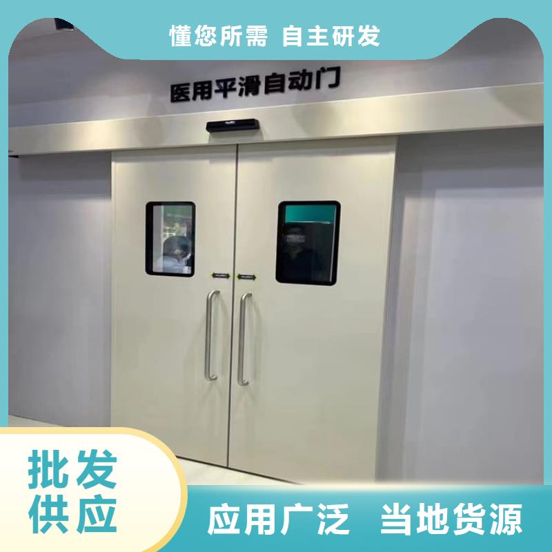 2025欢迎访问##口腔机房铅门厂家##可定制