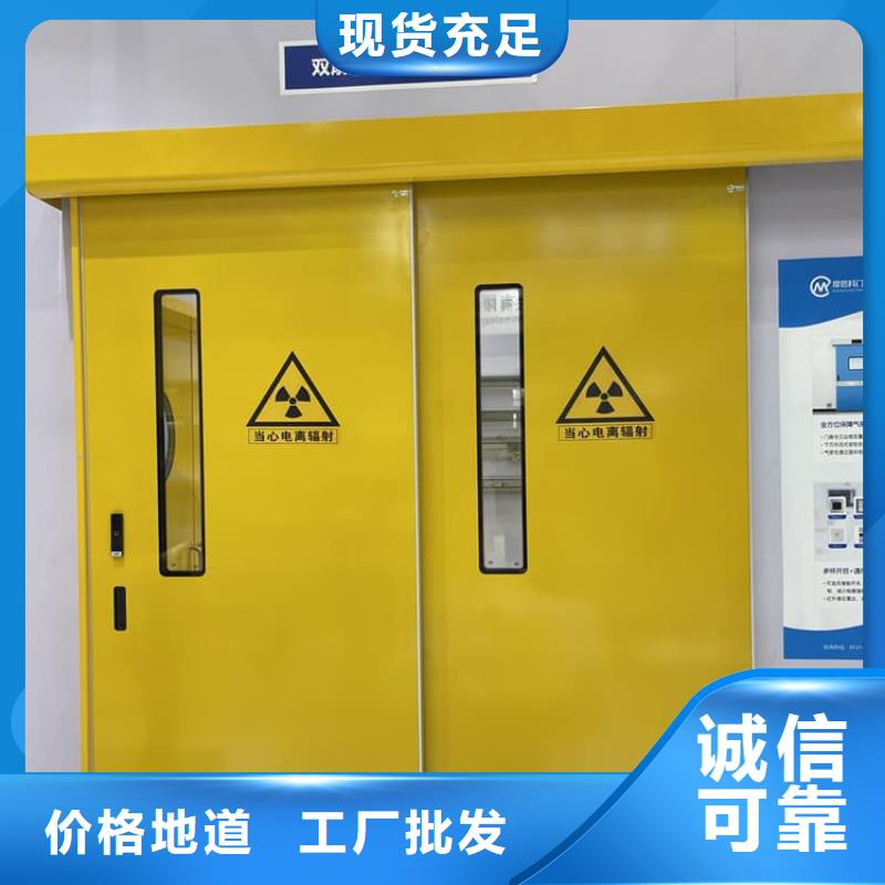 注重宠物医院铅门质量的生产厂家