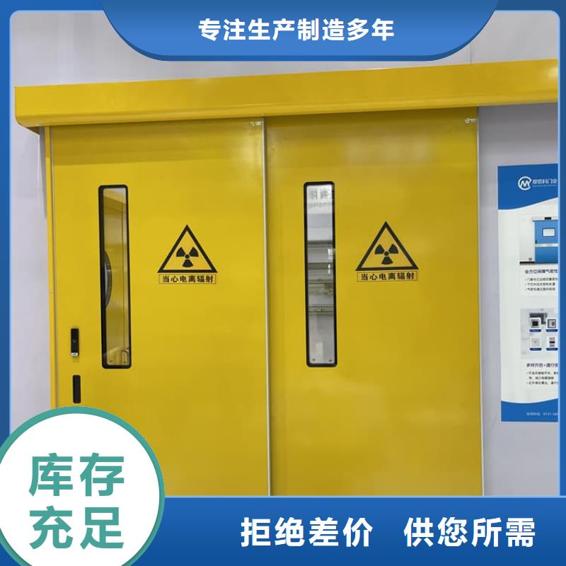 全景CT室铅门质量认证
