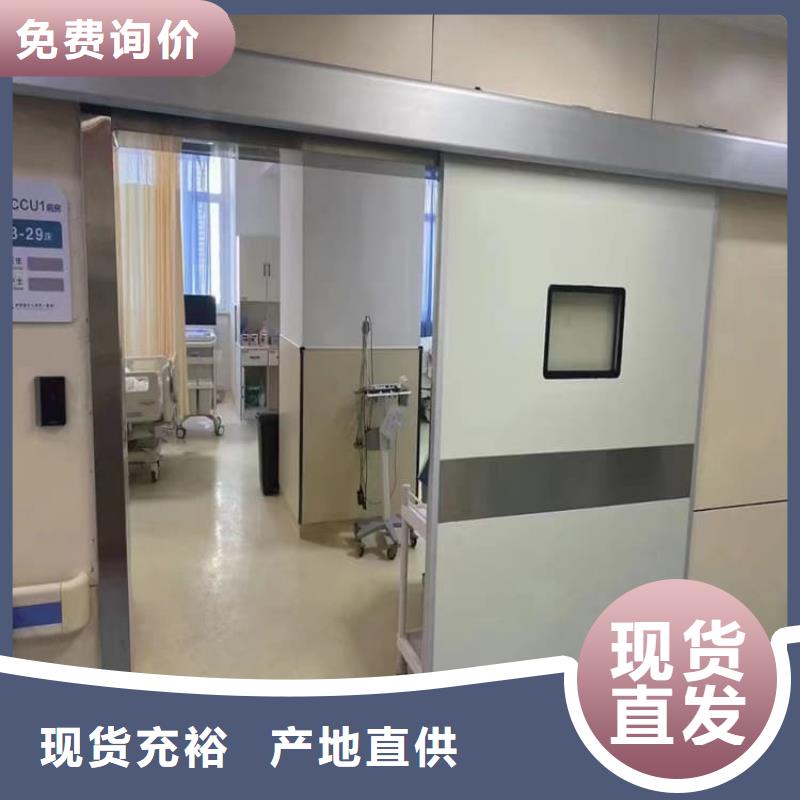 牙科不锈钢铅门批发优惠多