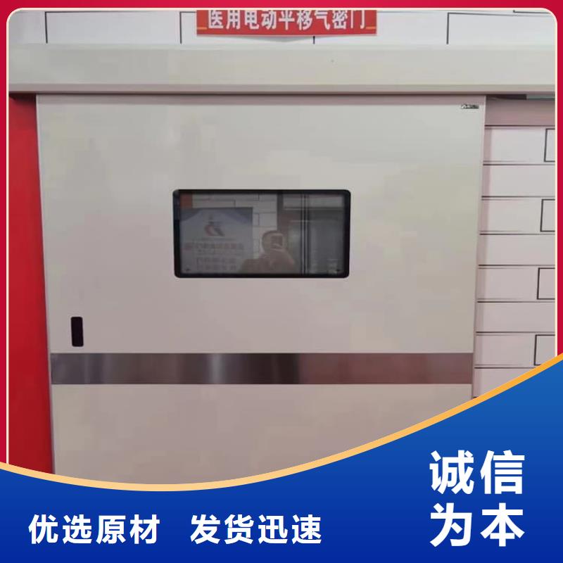 牙科铅门现场安装