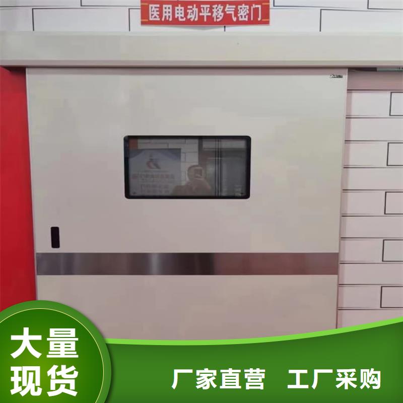 口腔机房铅门厂家价格便宜