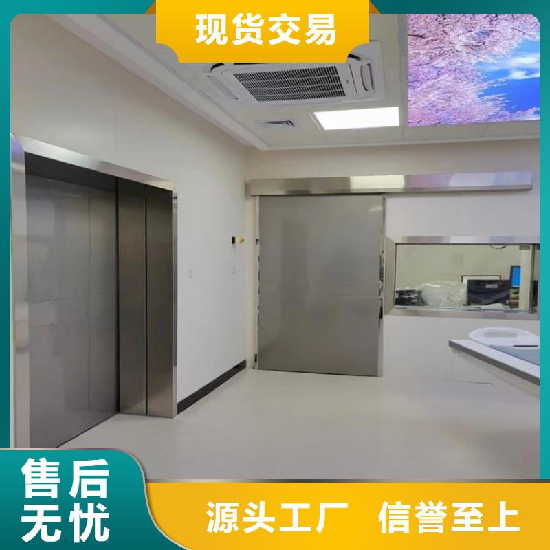 口腔机房铅门采购