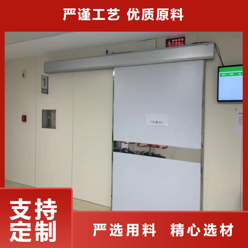 【图】骨科防护铅门批发